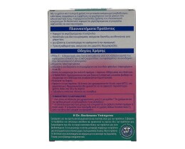 DR BECKMANN | ΛΕΥΚΑΝΤΙΚΟ ΕΣΩΡΟΥΧΩΝ 2X75GR