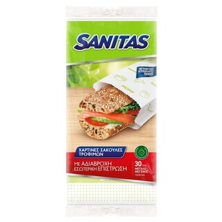 SANITAS | Χάρτινες Σακούλες Τροφίμων Μεγάλες 30 Τεμάχια