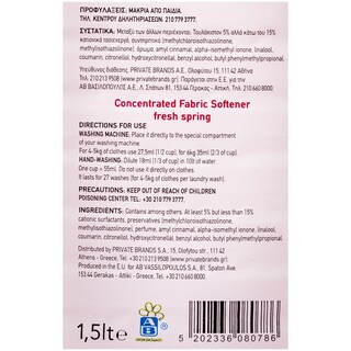 ΑΒ | ΣΥΜΠΥΚΝΩΜΕΝΟ ΜΑΛΑΚΤΙΚΟ FRESH SPRING 54 ΜΕΖ 54 ΜΕΖ