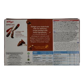 KELLOGGS | SPECIAL K | ΜΠΑΡΕΣ ΔΗΜΗΤΡΙΑΚΩΝ ΣΟΚΟΛΑΤΑ ΓΑΛΑΚΤΟΣ 5 X 20 GR