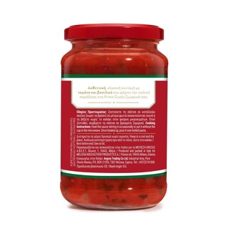 PRIMO GUSTO | ΣΑΛΤΣΑ ΒΑΣΙΛΙΚΟΥ  350 GR