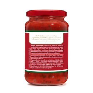 PRIMO GUSTO | Σάλτσα Βασιλικού  350 gr