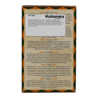 VERTMONT | ΡΥΖΙ ΑΓΡΙΟΡΥΖΟ 250 GR