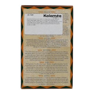 VERTMONT | ΡΥΖΙ ΑΓΡΙΟΡΥΖΟ 250 GR