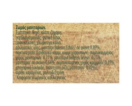 KNORR | ΣΠΙΤΙΚΟΣ | KNORR JELLY MUSHROOM  112GR