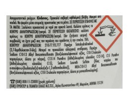 ARIEL | Υγρό Πλυντηρίου Ρούχων Mountain Spring 28 Μεζούρες 1+1 Δώρο