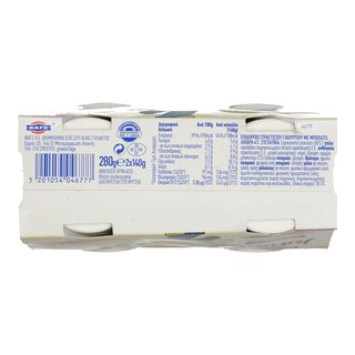 JUNIOR | ΠΑΙΔΙΚΑ ΓΙΑΟΥΡΤΙΑ ΜΠΙΣΚΟΤΟ 2X140ΓΡ