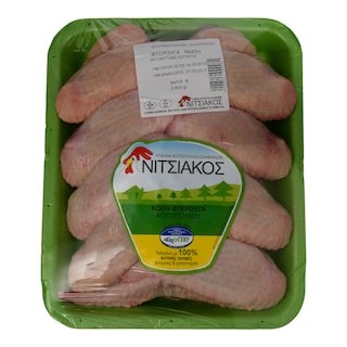 ΝΙΤΣΙΑΚΟΣ | Κοτόπουλο Φτερούγες Νωπό Ελληνικό 800 gr