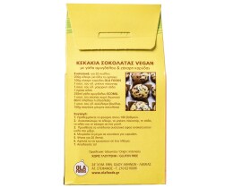 ΒΙΟΥΓΕΙΑ | Ζάχαρη Καρύδας Βιολογική 250g