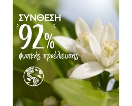 LE PETIT MARSEILLAIS | Αφρόλουτρο Ενυδατικό Άνθη Πορτοκαλιάς 650ml