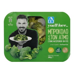 ΑΒ YOU'LL LOVE | Μπρόκολο Στον Ατμό 380gr
