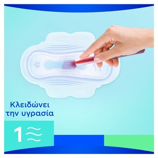 ALWAYS | Σερβιέτες Ultra Long 32 Τεμάχια