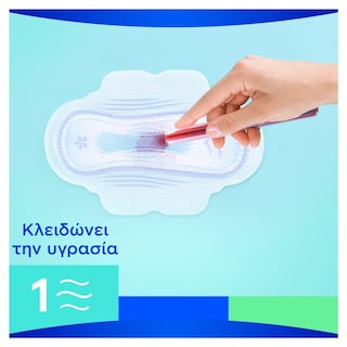 ALWAYS | Σερβιέτες Ultra Long 32 Τεμάχια