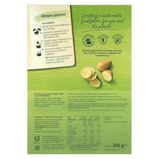 KNORR | ΠOYPEΣ ΔIΠΛOΣ 250 GR