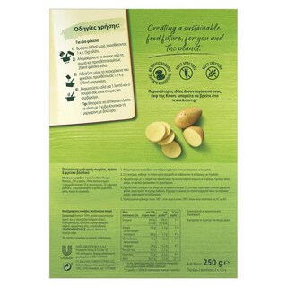KNORR | Πουρές Πατάτας 250g