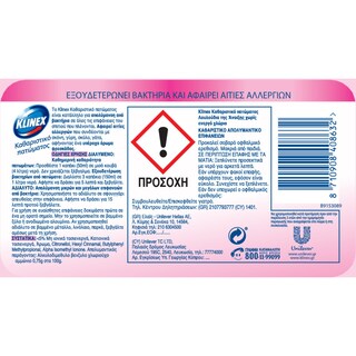 KLINEX | ALL PURPOSE LIQUID CLEANERS SPRING FLOWERS 1 LT