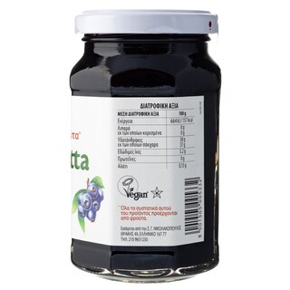 FIORDIFRUTTA | Μαρμελάδα Άγρια Μύρτιλλα Vegan 250g