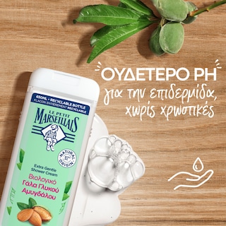 LE PETIT MARSEILLAIS | Αφρόλουτρο Εξαιρετικά Απαλό Γάλα Γλυκού Αμυγδάλου 650ml