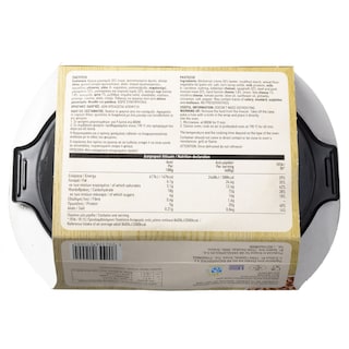 ΑΒ YOU'LL LOVE | . ΚΑΤΕΨΥΓΜΕΝΟ 400 GR