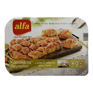 ALFA | Κρεμμυδόπιτα Κατεψυγμένη Κασσιάτα Ζαγορίου 650gr