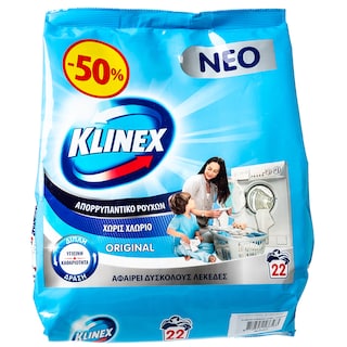 KLINEX | Σκόνη Πλυντηρίου Ρούχων 50% Έκπτωση 22 Μεζούρες