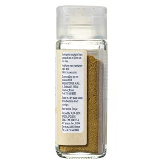 ΑΒ | Κύμινο Τριμμένο 35 gr