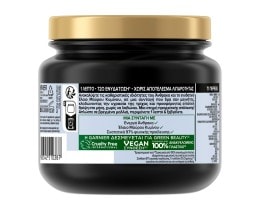 BOTANIC THERAPY | Μάσκα Μαλλιών Magnetic Charcoal 340ml