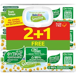 BABYLINO | Μωρομάντηλα Χαμομήλι Χωρίς Άρωμα με Καπάκι 54 Τεμάχια 2+1 Δώρο