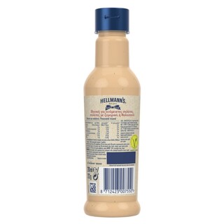 HELLMANN'S | Σάλτσα 1000 Νησιά 210 ml