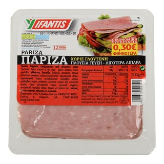 ΥΦΑΝΤΗΣ | ΠΑΡΙΖΑ ΣΕ ΦΕΤΕΣ 200 GR