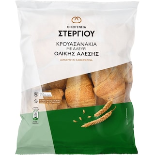 ΣΤΕΡΓΙΟΥ | Κρουασανάκια Ολικής Άλεσης 260g