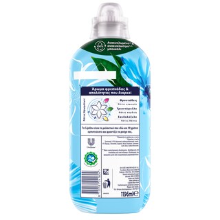 CAJOLINE | Συμπυκνωμένο Μαλακτικό Blue Fresh 52+52 Μεζούρες Δώρο