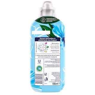 CAJOLINE | Συμπυκνωμένο Μαλακτικό Blue Fresh 52+52 Μεζούρες Δώρο