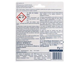 DUCK | ΥΓΡO ΒLOCK WC 5 ΣΕ 1 MARINE 1 ΤΕΜ