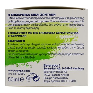NIVEA | Κρέμα Ημέρας Urban Skin Defence SPF20 50ml