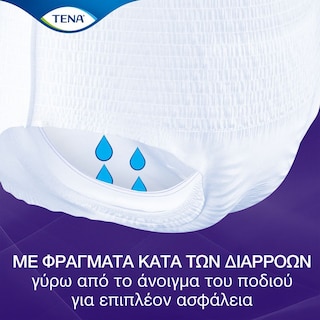 TENA | PANTS | Πάνες Ακράτειας Plus Night Pants Large 12 Τεμάχια