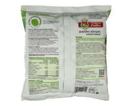 ΜΠΑΡΜΠΑ ΣΤΑΘΗΣ | Φασόλια Χάντρες Κατεψυγμένα 600g