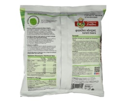 ΜΠΑΡΜΠΑ ΣΤΑΘΗΣ | Φασόλια Χάντρες Κατεψυγμένα 600g