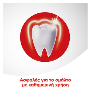 COLGATE | Οδοντόκρεμα Max White Clay 75ml