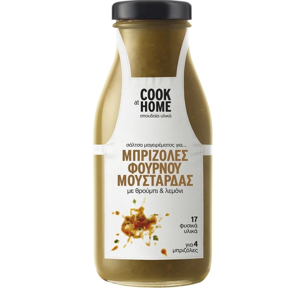 COOK AT HOME Σάλτσα Μπριζόλες Φούρνου Μουστάρδας 260g