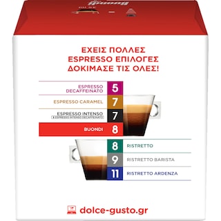 NESCAFE | DOLCE GUSTO | ΚΑΦΕΣ ESPRESSO BUONDI ΚΑΨΟΥΛΕΣ ΓΙΑ ΜΗΧΑΝΗ  70GR