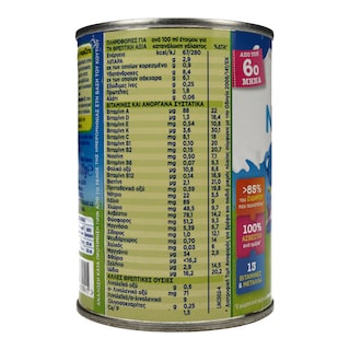 NESLAC | ΓΑΛΑ ΕΒΑΠΟΡΕ ΔΕΥΤΕΡΗΣ ΒΡΕΦΙΚΗΣ ΗΛΙΚΙΑΣ 400 GR