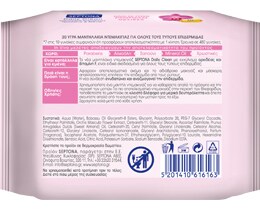 SEPTONA | ΜΑΝΤΗΛΑΚΙΑ ΝΤΕΜΑΚΙΓΙΑΖ ΟΡΧΙΔΕΑ 20ΤΕΜ