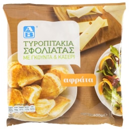ΑΒ | Τυροπιτάκια Σφολιάτας Γκούντα Κασέρι 600g