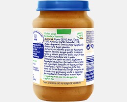 NESTLE | Παιδική Τροφή Λαχανικά Κοτόπουλο 190g