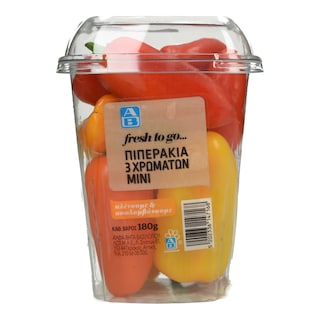 ΑΒ | Πιπεριές Μίνι 3 Χρωμάτων Ελληνικές 180g