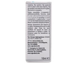 GLADE | ΑΠΟΣΜΗΤΙΚΟ ΧΩΡΟΥ ΑΥΤΟΜΑΤΟ ΑΝΤΑΛΛΑΚΤΙΚΟ MICRO MARINE 10 ML