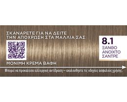 PALETTE | Βαφή Μαλλιών Intensive Color Creme 8.1 Ξανθό Ανοιχτό Σαντρέ 1 Τεμ.