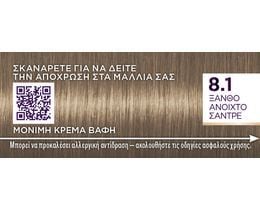 PALETTE | Βαφή Μαλλιών Intensive Color Creme 8.1 Ξανθό Ανοιχτό Σαντρέ 1 Τεμ.