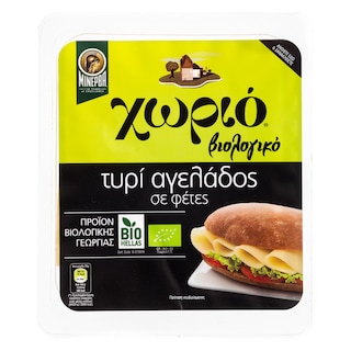 Τυρί Αγελάδος Βιολογικό Φέτες 140g